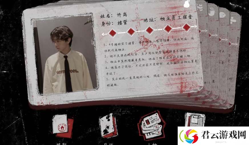 规则怪谈盛崖小区有几个结局