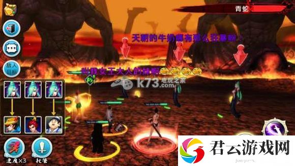 十万个冷笑话手游火焰山打法:高效刷怪全步骤