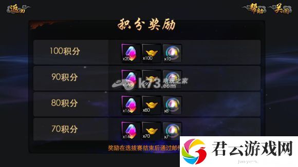 西游降魔篇3D封神争霸玩法详解:副本通关全解析