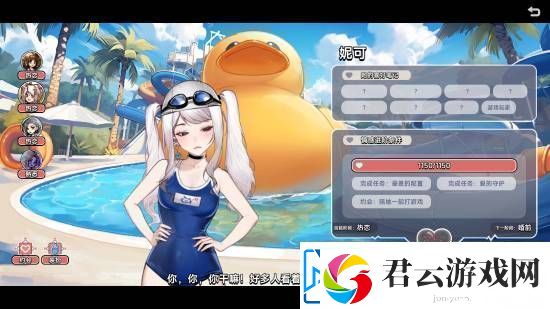 四周全是美女！中国式相亲现已正式发售你玩了吗