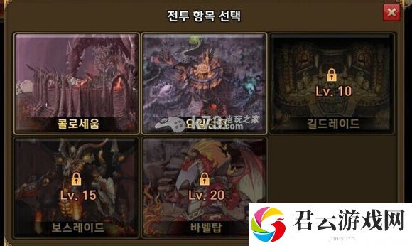 东方奥德赛系统界面一览:战斗胜利最佳技巧总结