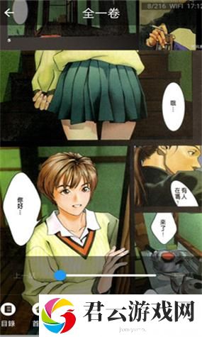 妖精漫画免费登录页面看漫画免费，网友：奇幻之旅不容错过！