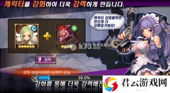 东方奥德赛系统界面一览:战斗胜利最佳技巧总结