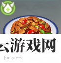 原神爆炒肉片怎么做