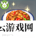 原神爆炒肉片怎么做