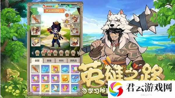勇者养成记获得咒术方法一览