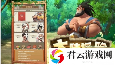勇者养成记部落羁绊选择攻略一览