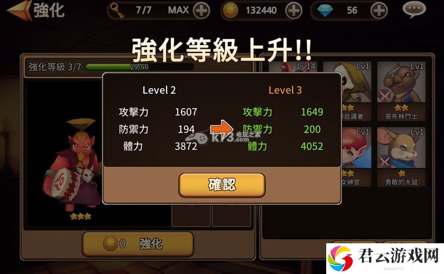 圣灵勇士掠夺者日常攻略：打造终极装备的材料收集指南