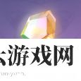 原神璀璨原钻块怎么样-原神攻略
