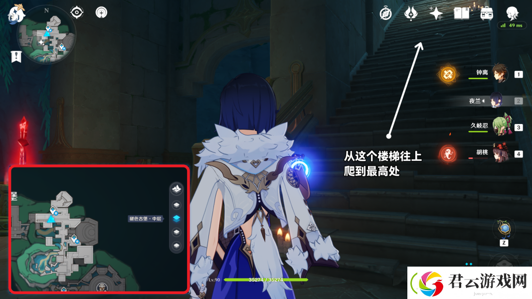 原神为书所爱的人成就怎么达成