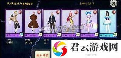 十万个冷笑话手游高速群体打法：地图导航与路径优化攻略