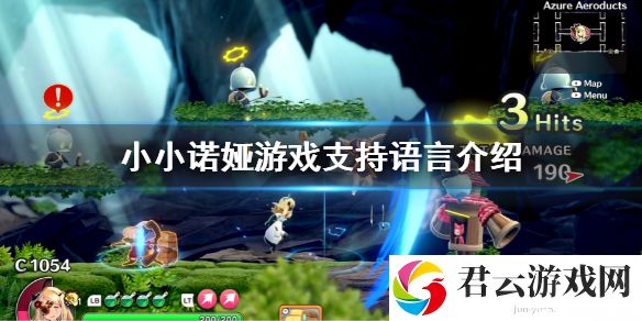 小小诺娅有中文吗？游戏支持语言介绍