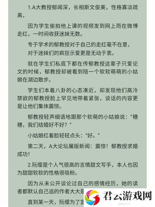 新重逢的童年记忆：和发小c1v1爸爸的温馨时光