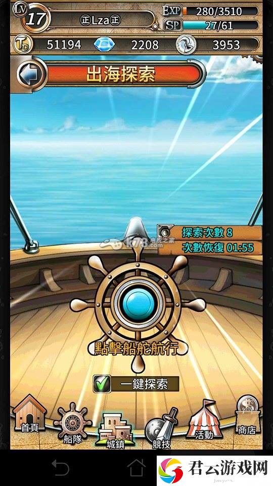 海上万事屋新手攻略：角色成长路线的规划指南