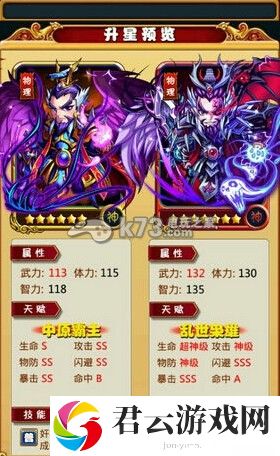暴打魏蜀吴金卡曹操怎么样：稳扎稳打才能走得更远