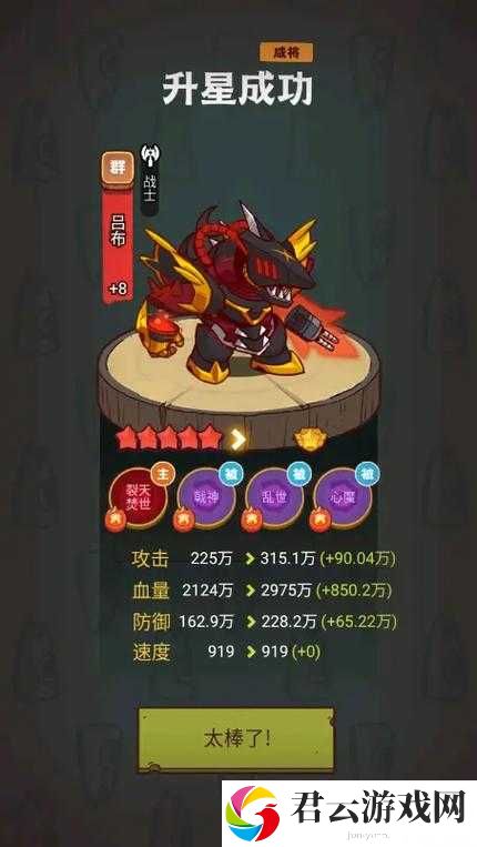 咸鱼之王顶尖攻略，全面解析赌狗控制流阵容搭配与推荐