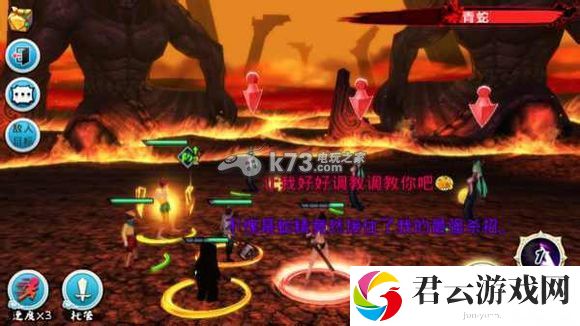 十万个冷笑话手游火焰山打法:高效刷怪全步骤