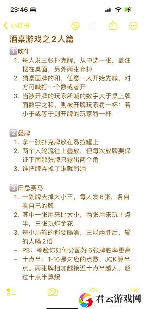 16 岁女生迈开腿打扑克是否正常之探讨