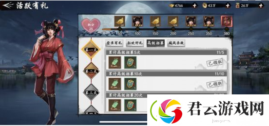 新射雕群侠传之铁血丹心平民推图阵容推荐