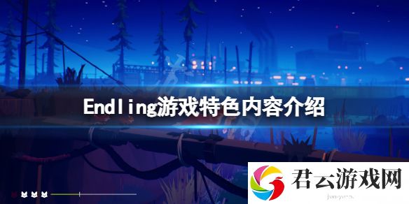 Endling好玩吗？游戏特色内容介绍