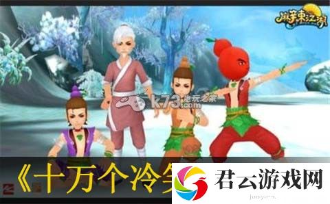 十万个冷笑话手游副本仇恨详解：如何有效利用双倍经验时间