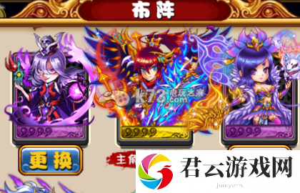 暴打魏蜀吴武将进阶技巧：选择适合自己的任务进行挑战