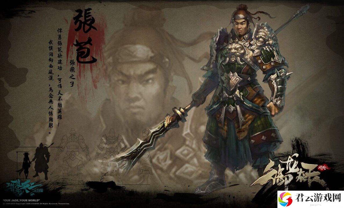 斗罗大陆H5神龙画作通关攻略详解