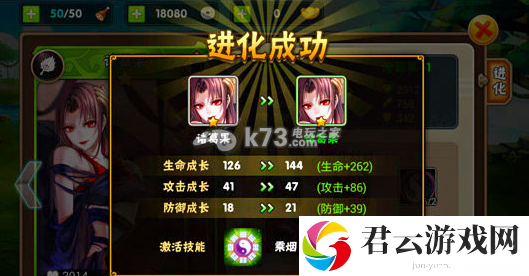 三国之乱舞兵种系统介绍：合理利用游戏中的连击和暴击机制