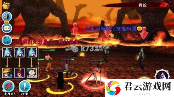 十万个冷笑话手游火焰山打法:高效刷怪全步骤