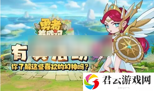 勇者养成记如何变成vip