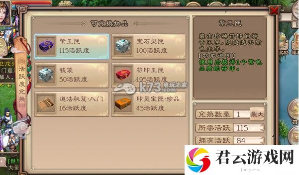 西游神魔决橙卡获取攻略:装备升级材料获取途径汇总