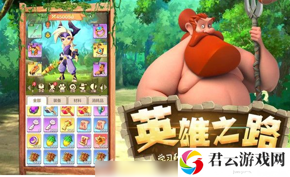 勇者养成记注销账号方法一览