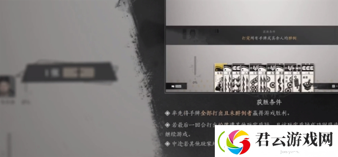 燕云十六声叶子戏怎么玩