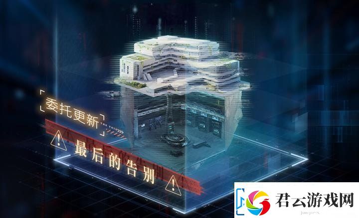 恋与深空深网全新委托最后的告别将开启-新活动流程指南
