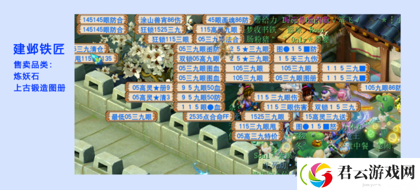 全梦幻西游129级玩家最多的服务器在哪里
