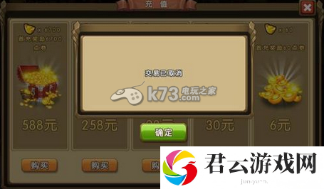 新部落守卫战优缺点分析：快速获取资源策略