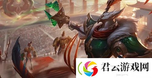 云顶之弈S4三国骑士阵容推荐-云顶之弈攻略