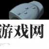 小小诺亚炮台属性一览：请务必注意每一个细节
