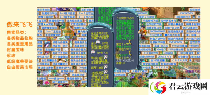 全梦幻西游129级玩家最多的服务器在哪里