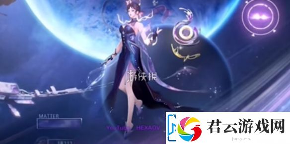 王者荣耀杨玉环星之鸣奏特效怎么样-王者荣耀杨玉环星之鸣奏皮肤特效展示
