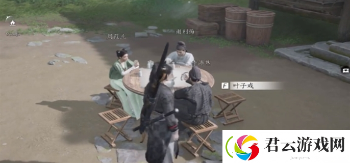 燕云十六声叶子戏怎么玩