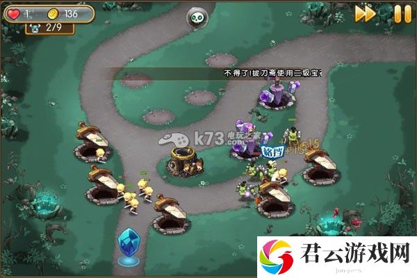新部落守卫战17-4关卡图文攻略：世界探险路线分享