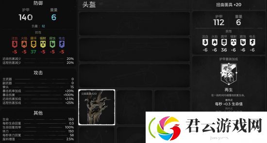 遗迹灰烬重生EX扭曲套怎么获得-遗迹灰烬重生攻略