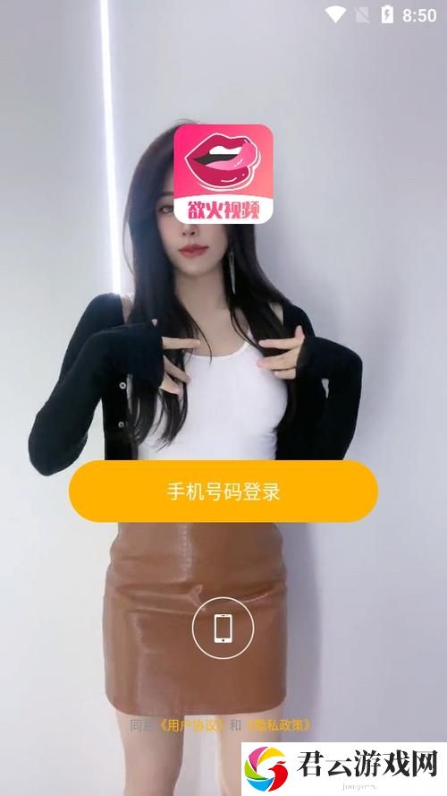 揭开“欲火视频”的神秘面纱:火热背后的真实故事