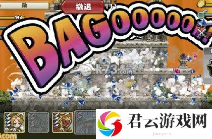 勇者要塞BAGOOON红色宝石&蓝色宝石获取心得：角色发展最佳策略总结