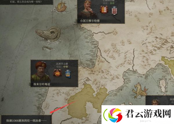 十字军之王3开局怎么自选领主-十字军之王3攻略