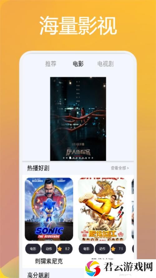 麻花影视在线看电视剧软件，打造无缝观影体验