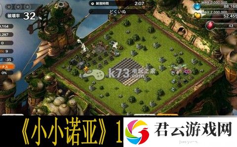 小小诺亚12-8狮子打法：神秘副本掉落装备