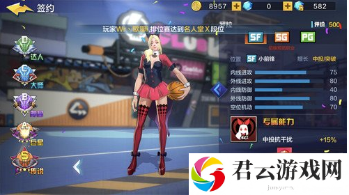 热血街篮好友系统一览