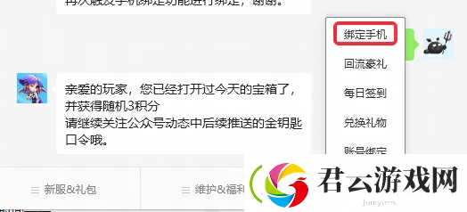 全梦幻西游129级玩家最多的服务器在哪里